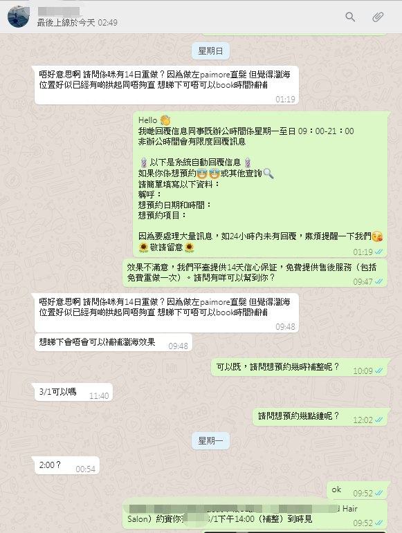 （附上成功案例之五十五）
