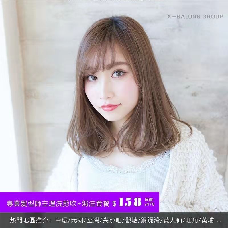 每週分享，減齡又好打理，美出你嘅新高度！