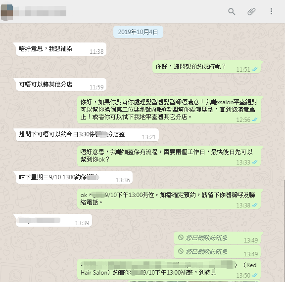 （附上成功案例之四十四）