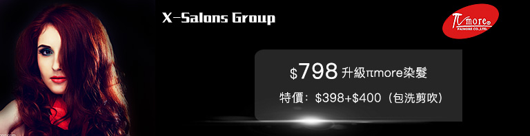 798-染髪