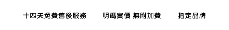 指定品牌副本