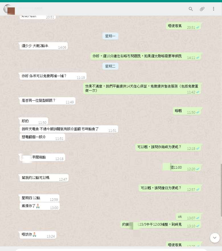 （附上成功案例之三十一）