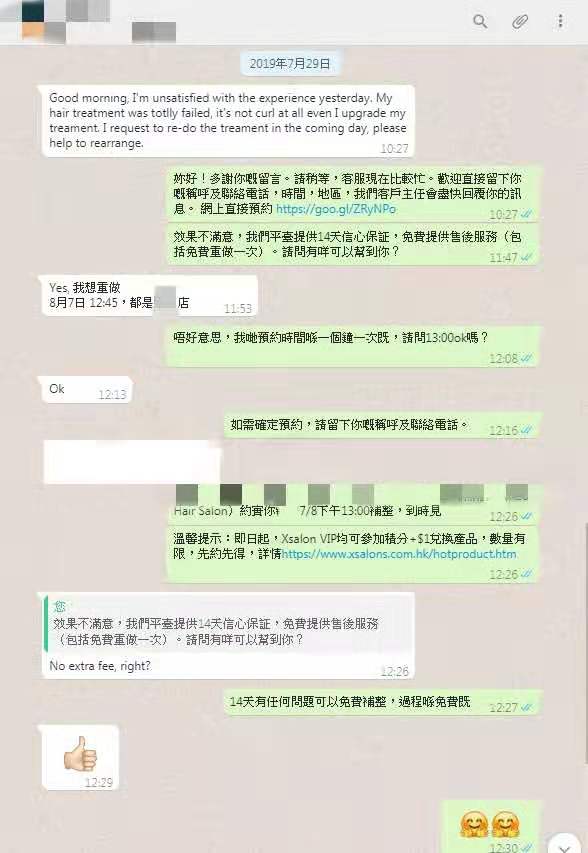 （附上成功案例之三十九）