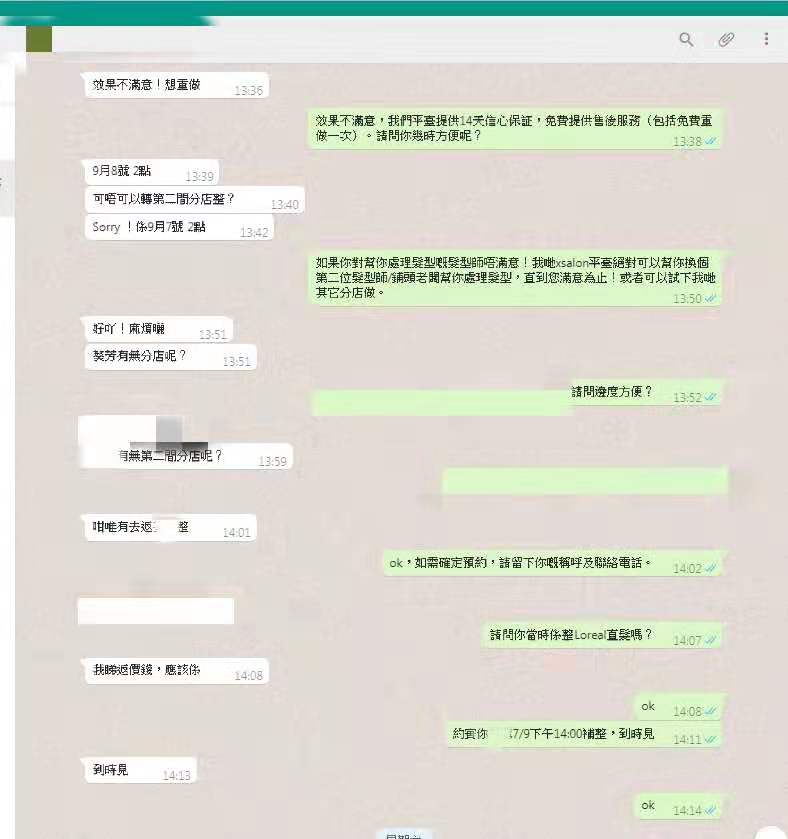 WeChat 圖片 20190910191940