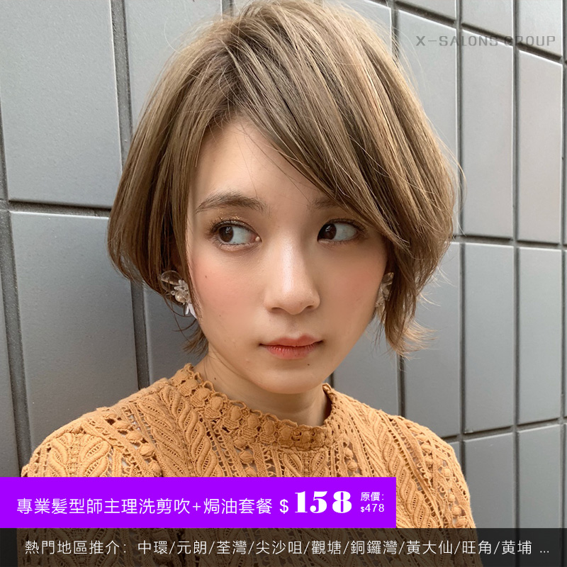 WeChat 圖片 20191027094528