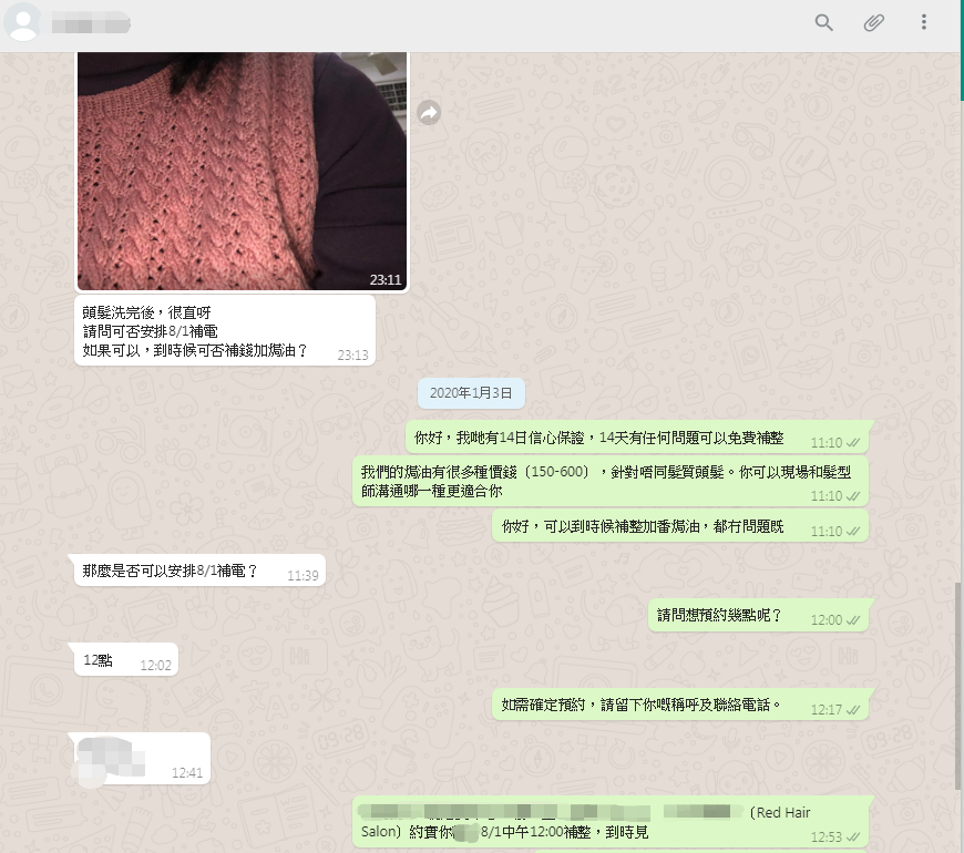 （附上成功案例之五十六）