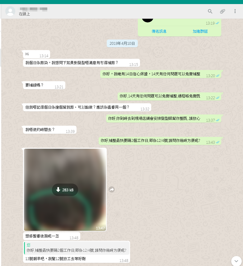 夏日就是要來個迷霧混血髮色！鎖定2018必染5個仙氣髮色