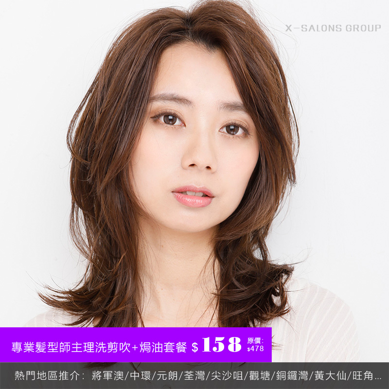 剪出魅力髮型，剪出時尚秀髮2020/9/27