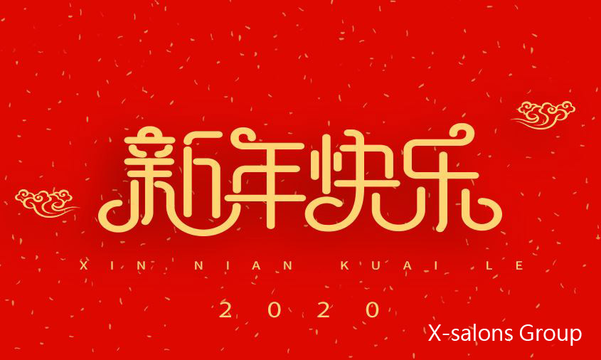 Happy New Year~~~ 恭祝各位新年好吖！！！20201/23