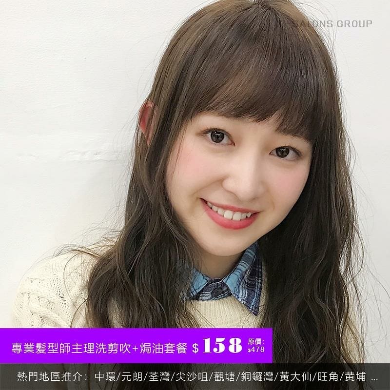 改變髮型，美麗出行，發現美麗更有型！2020/3/23