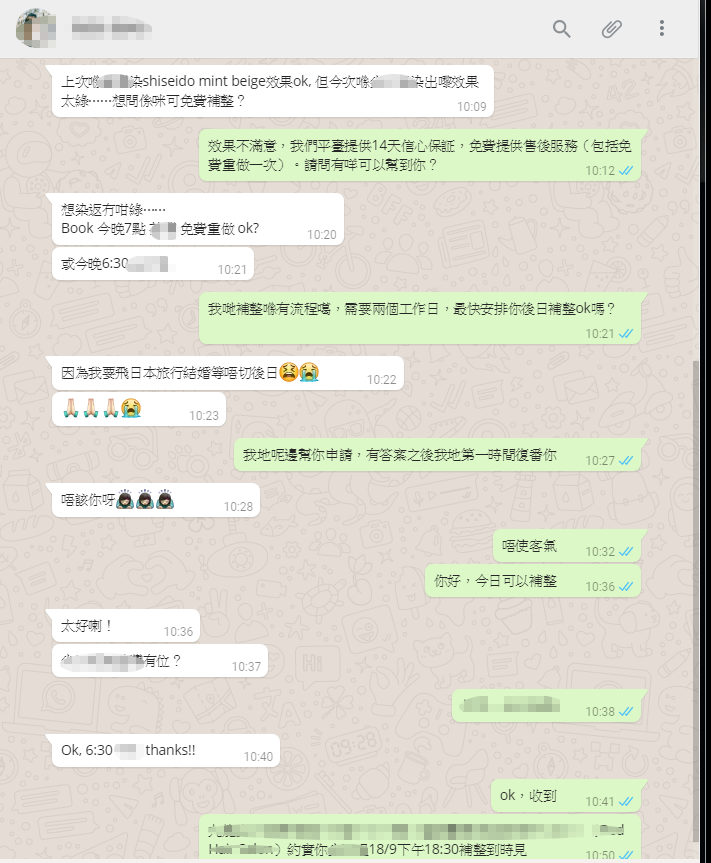 （附上成功案例之十二）