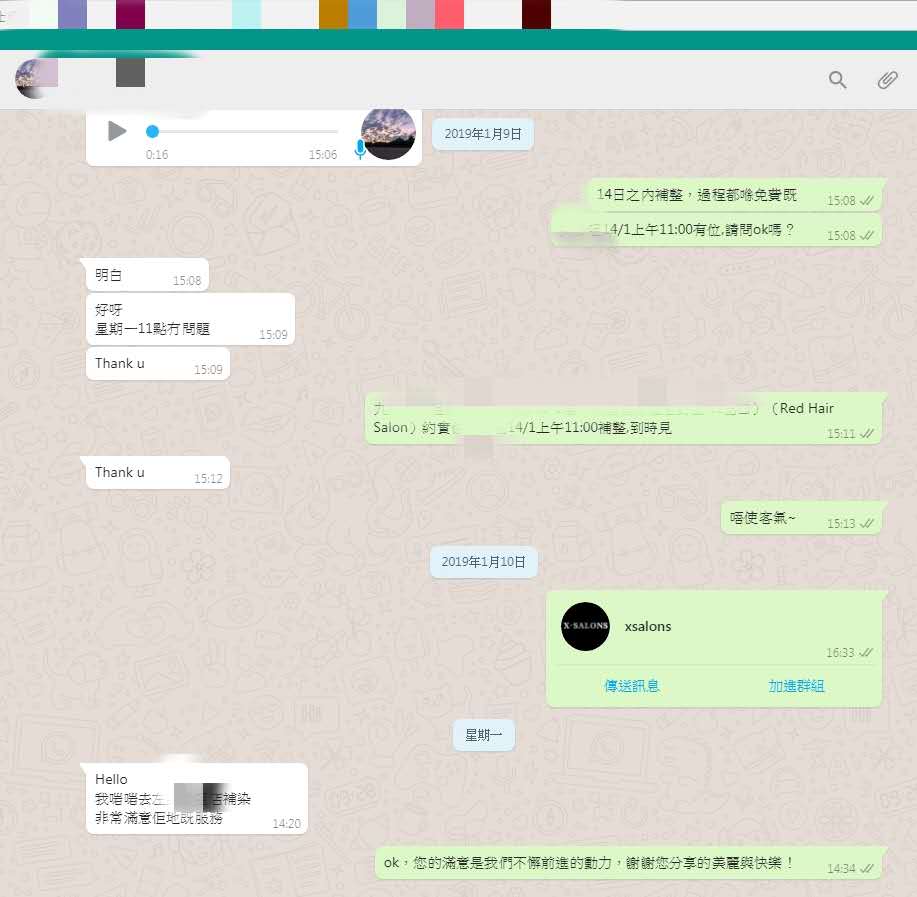 WeChat 圖片 20190117202836