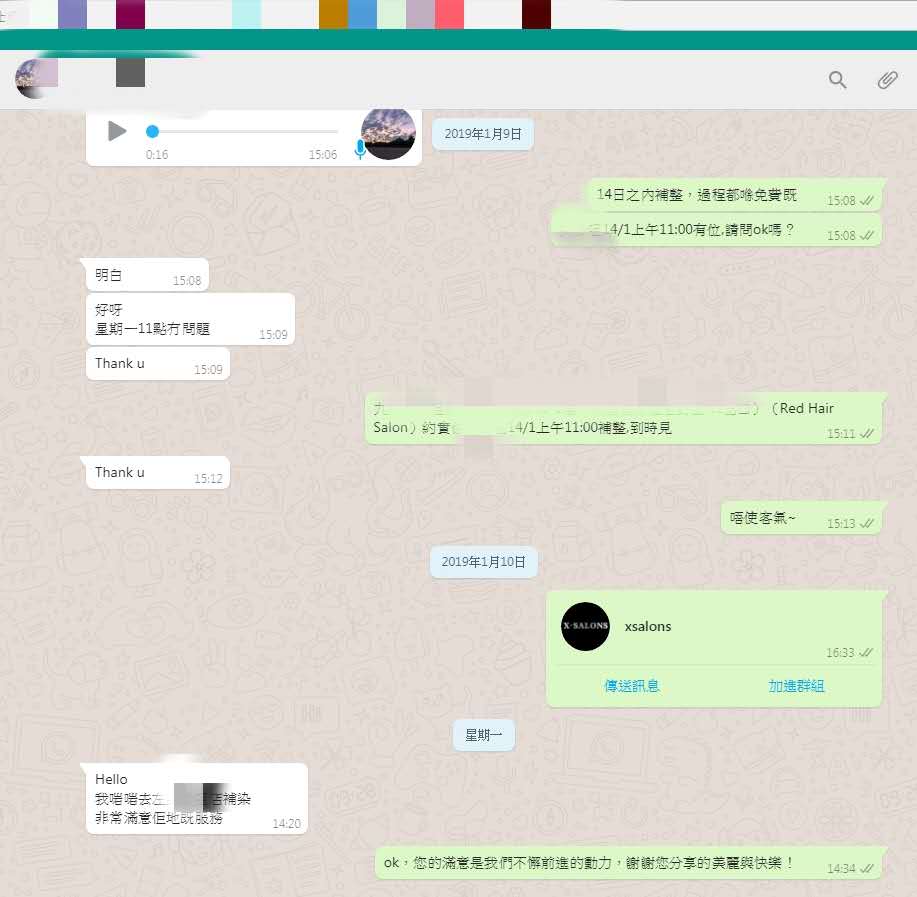 （附上成功案例之二十一）