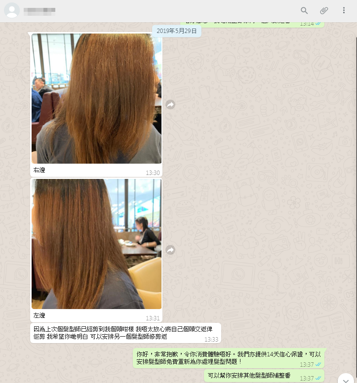 （附上成功案例之三十三）
