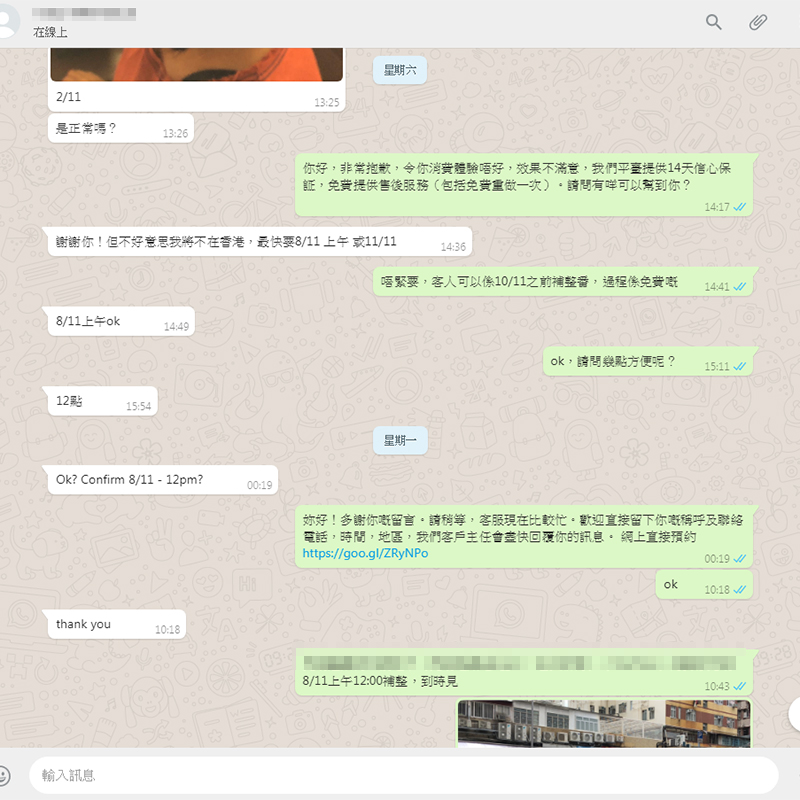 WeChat 圖片 20191107144656