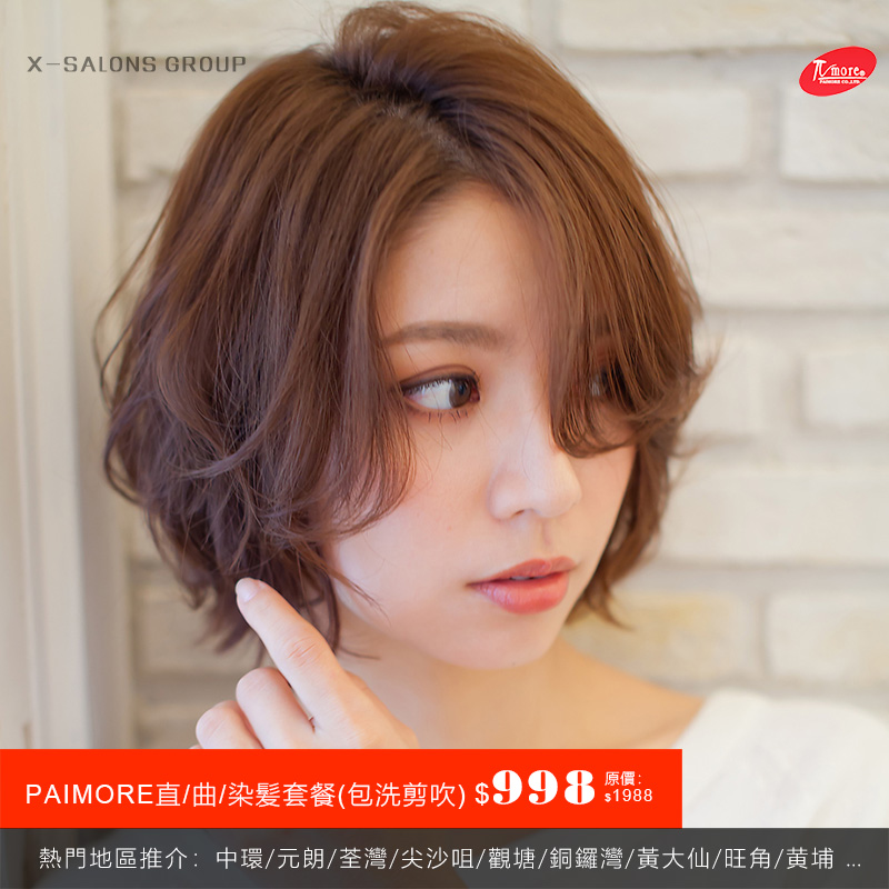 WeChat 圖片 20191117143132