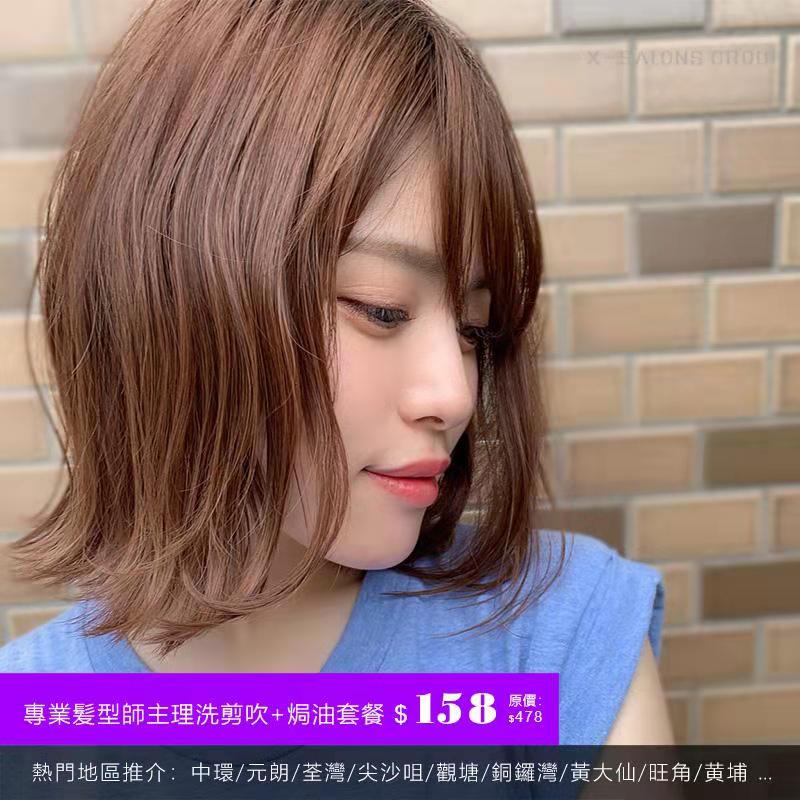 選擇一款適合自己的髮型，不僅能讓整個人更顯年輕，而且能提升氣質。2019/12/30