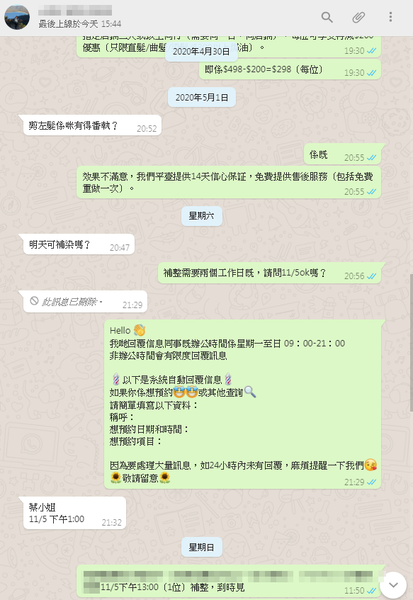 （附上成功案例之七十）