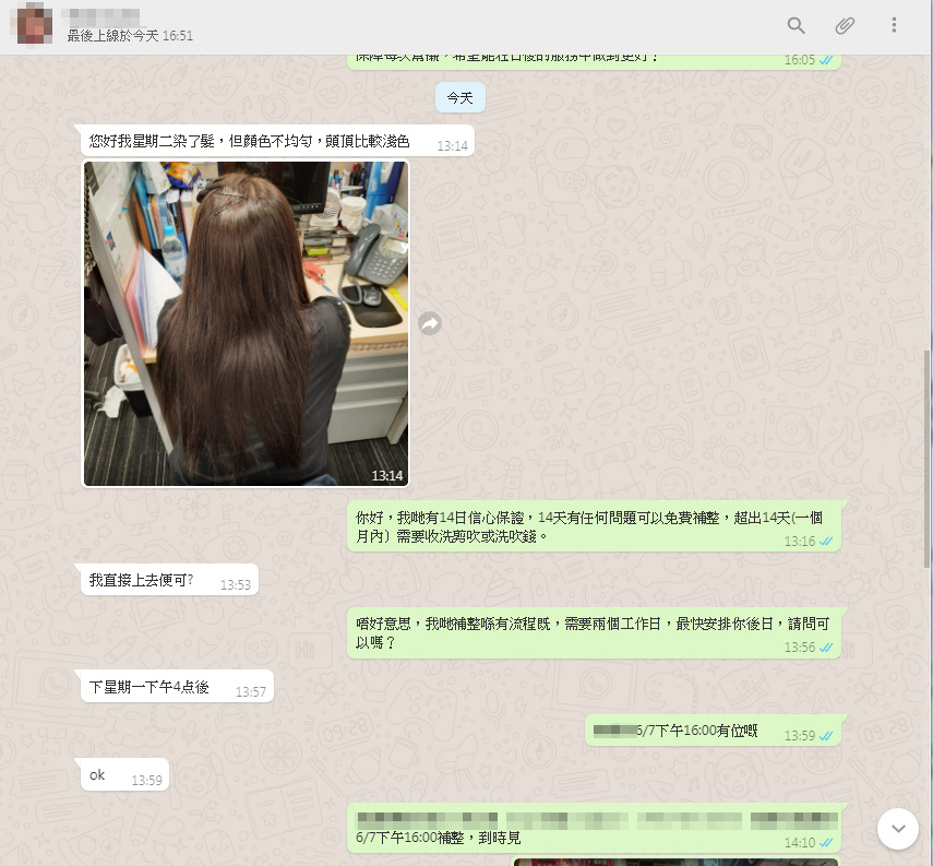 （附上成功案例之七十五）