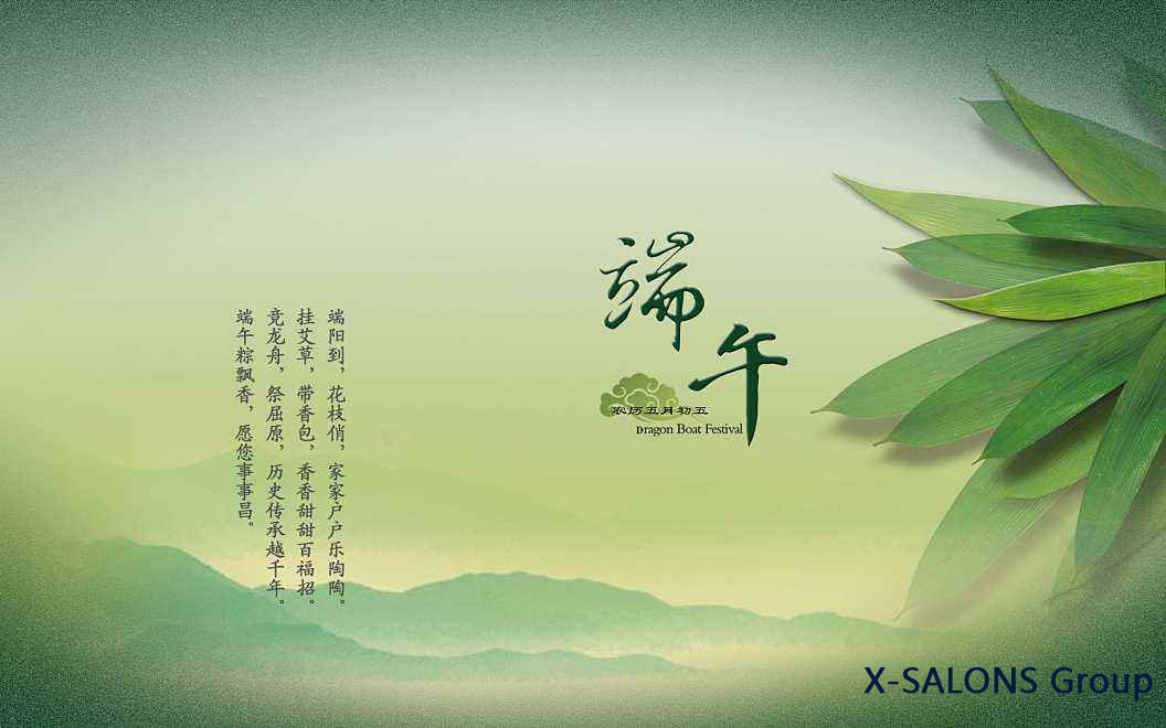 花木芳香，草長鶯飛!