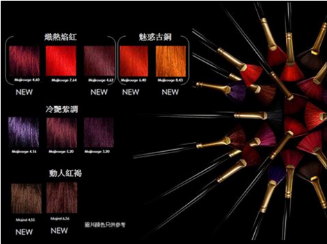 【紫紅「髮」力由你展現！】