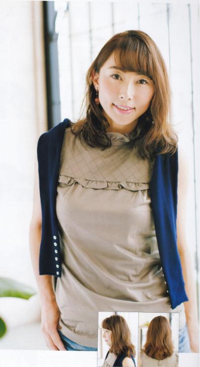 染髮