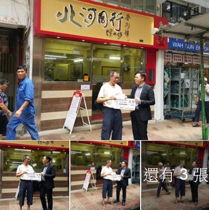 你扮靚，我捐款！ 愛心行動